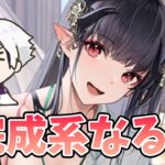 【放置少女】清姫は今年ずっと実験されてた燃焼火傷の完成系キャラになるか？２０２４年４月１８日（更新情報）