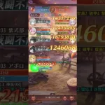 【放置少女】訓練所36-9突破！！【レベル203】