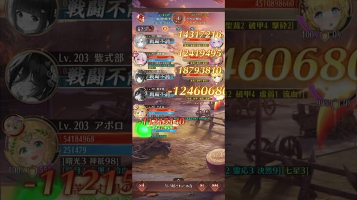 【放置少女】訓練所36-9突破！！【レベル203】