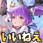 【放置少女】いいキャラが来るねえ