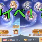 【放置少女】 招請の望みガチャを紹介！奥義開放を中心に絶賛の声も！？