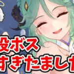 【放置少女】スサノオの序盤の戦役ボスが必中キャラと見間違うような結果になりました。