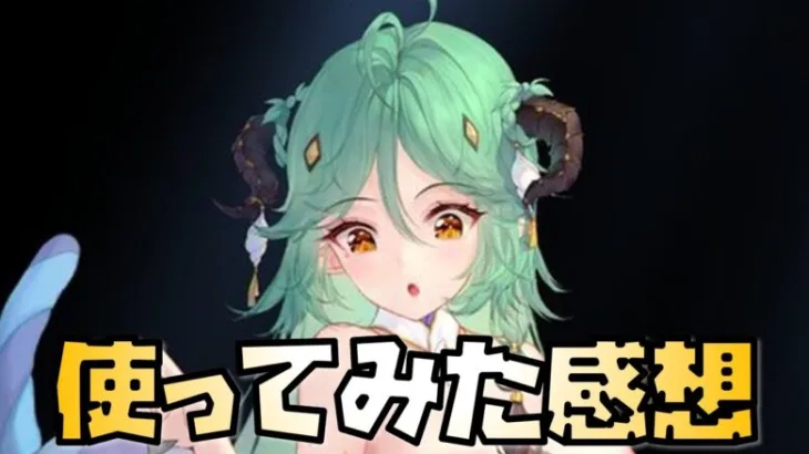 【放置少女】スサノオを使ってみた感想 最高です あのバグは直して欲しいですよね・・・