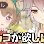 【放置少女】チョコを全力で狙いに行きます！ 次はもっと甘くなる