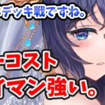 【放置少女】ローコストのハンニバルが普通に強かった。ただし本番は明日のデッキ戦ですね！※テロップで慧眼で嘲弄無視と書いてますが冷血と思いっきり勘違いしてました。訂正。