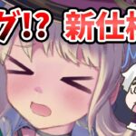 【放置少女】徐福の罪悪散漫で戦役の火力が爆上がりする現象について。