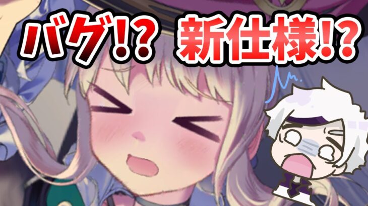 【放置少女】徐福の罪悪散漫で戦役の火力が爆上がりする現象について。