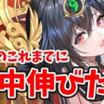 【放置少女】天照大神は再販までにシナジーあるキャラのお陰で伸びたのか？性能調査しました。