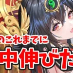 【放置少女】天照大神は再販までにシナジーあるキャラのお陰で伸びたのか？性能調査しました。