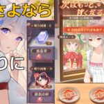 【放置少女】薫白登用予定でしたが・・・を優先！本命チョコもゲットします（おまけ）