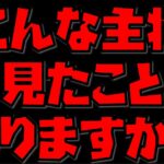 【放置少女】これが私の主将への愛です