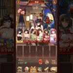 [放置少女ねここ趙公明]動画記念２００本目なので、総戦力３億と、とあるカメラマンのモノマネをしたので宜しくお願いしますΣｂ( ｀・ω・´)ｸﾞｯ！！　@user-gx9ej9gh8y