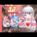 【放置少女】ボス戦役1930ステージ（旧200ステージ）劉備無し　主将レベル178 主力オーディン 最初の6ターンまでが決め手ʕ•ᴥ•ʔ