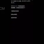 【放置少女】ギフトコードきました 2024TVCM