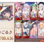 【放置少女】微中課金必見!?レベル、総戦力、単騎戦力もHPも負けてる、それでもなぜ勝てる!?ついに整いました。攻めのかとう、スサノオーディンスタンダード･音声無し!テキストあり!!ASMR【爆速解説】