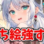 【放置少女】姜維MRアバ化！この立ち絵は登用ですね。２０２４年６月６日（更新情報）