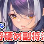 【放置少女】濃姫はタイマン火力はかなりあるが・・・