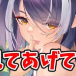 【放置少女】濃姫のデッキ戦！・・・誰か見てあげて( ;∀;)