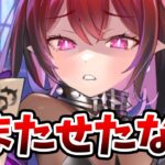 【放置少女】ルシファー真骨頂のデッキ戦！！・・・なんですけどね。