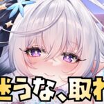 【放置少女】胡喜媚は迷わず取ろう 取った後の注意点についても 個人の感想です