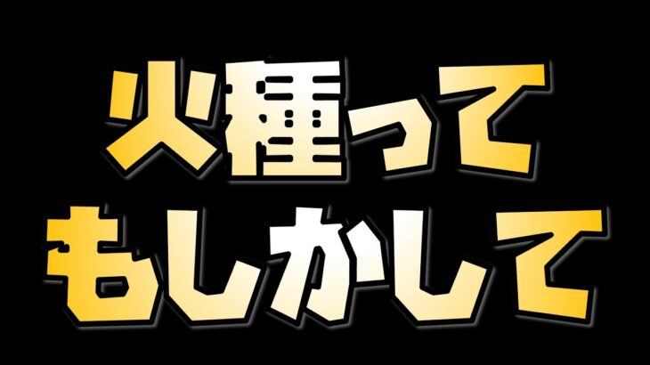 【放置少女】もしかして・・・