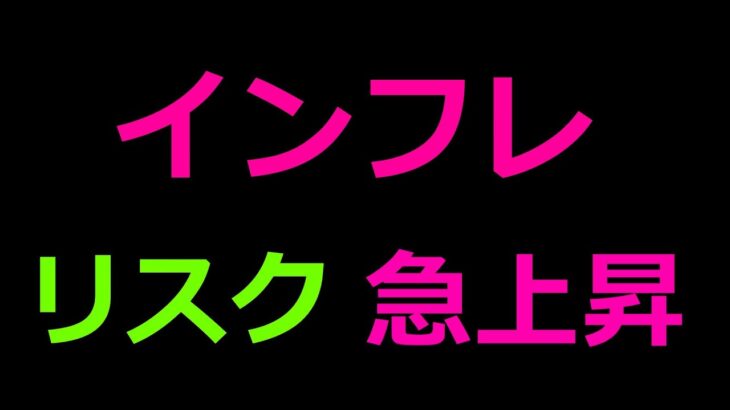 【放置少女】副将のインフレのリスク事象について、シェアします！綺麗多彩どこではないリスク増加・・・！？