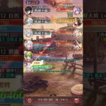 【放置少女】神祇鼓舞からの九天フィニッシュ！【戦役ボス2030】