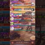 【放置少女】最高の形でダメなら無理だよね…【戦役ボス2048】