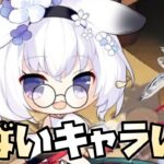 【放置少女】これが最後の福神の釣り場にやばいキャラがいました