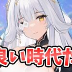 【放置少女】オーディン再販されます！おでんは今でも登用するべきか？