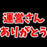 【放置少女】ついに城戦が１日１回になります！