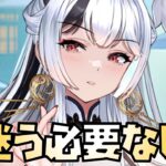 【放置少女】全部持っていかれた