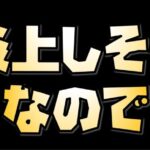 【放置少女】大黒天について先に言っておきます