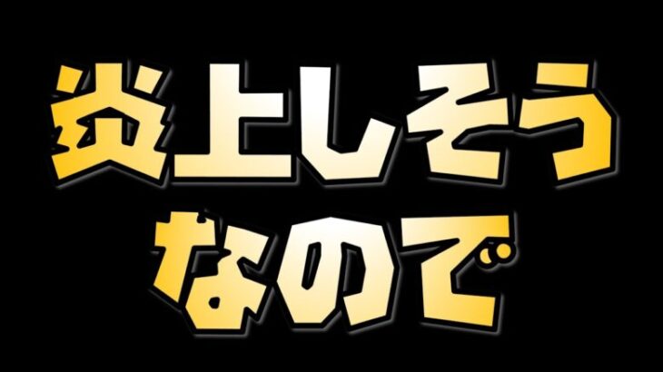 【放置少女】大黒天について先に言っておきます