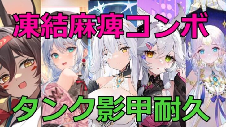 【放置少女】 大黒天の最終デッキ戦！細かい挙動やシナジー確認して陣営強化を！欲しくなる・・かも！？