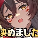 【放置少女】大黒天をどうするか決めました