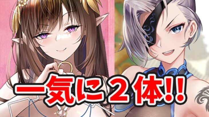 【放置少女】新キャラ一気に２体だと！？坂田金時と夏侯惇きます！２０２４年７月１８日（更新情報）