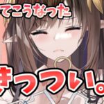 【放置少女】坂田金時のタイマン戦がきつ過ぎた。