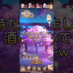 【放置少女】願い返しの新たな攻略をやめ！！同じやり方を全ツッパ！！