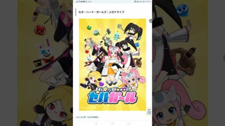 【放置少女ねここ趙公明】ロキの声優、そこそこ人気のある声優～Σｂ( ｀・ω・´)ｸﾞｯ！！　@user-gx9ej9gh8y