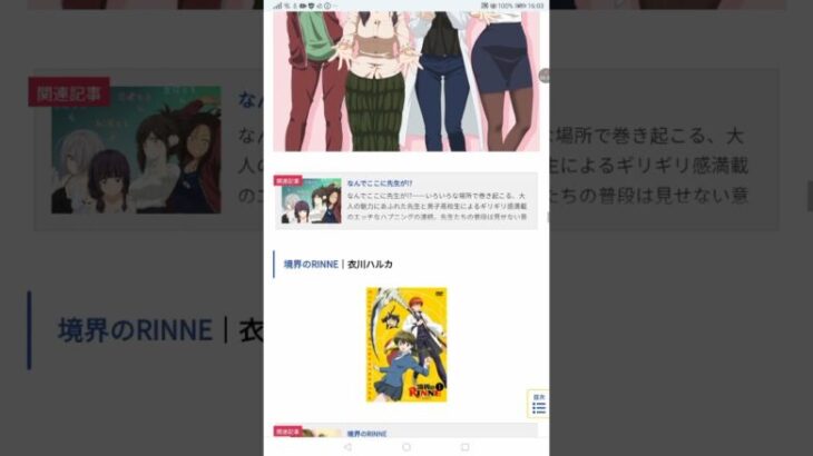 【放置少女ねここ趙公明】九天玄女の声優さん、幾つかのアニメ出演しているΣｂ( ｀・ω・´)ｸﾞｯ！！　(自分は３つ程しか知らなかった)　@user-gx9ej9gh8y