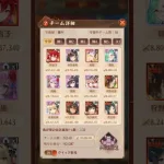 [放置少女ねここ趙公明]戦姫無双の対戦動画４３Σｂ( ｀・ω・´)ｸﾞｯ！！　敵も攻防戦に長けている　@user-gx9ej9gh8y