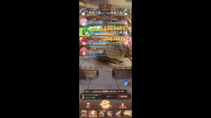 【放置少女】放置戦役サブステージ1360（無課金サーバー）