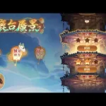 【放置少女ブラウザ版】良BGM攻略動画『鹿台蜃景』ステージ26〜29, 30（期間：8月6日（火）12:00〜8月19日（月）23:59）※最終26〜30ステージ解放2024/8/11(日)0:00