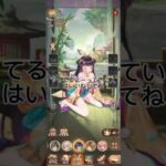 放置少女　毎日やること　#放置少女 #mobile #拡散希望 #ゲーム #ガチャ