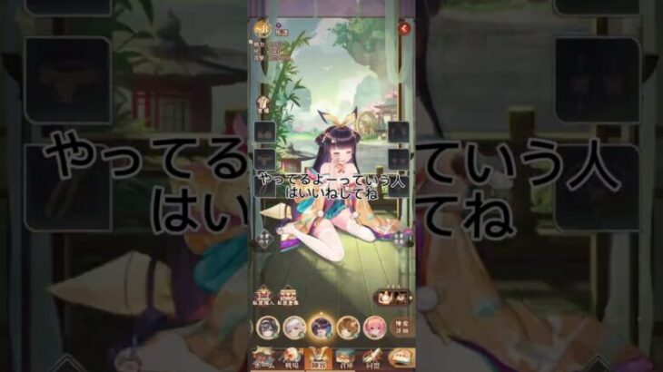 放置少女　毎日やること　#放置少女 #mobile #拡散希望 #ゲーム #ガチャ