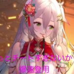 【放置少女】爆速でガチャってみた《敖祈》ちょっとチートすぎないですか？！運営さん!ここまで来ると逆のパターン(デバフでバリア回復阻害)出てきそう