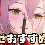 【放置少女】なぜ敖祈がみんなにおすすめなのか