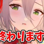 【放置少女】敖祈は結局どうしたらよい？色々終わるのでご注意ください。