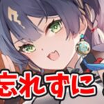 【放置少女】九天玄女とあのアイテムは忘れずに確認してください。